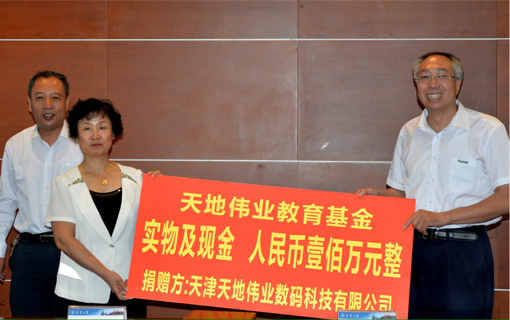 ylg060net永利娱高(中国)股份有限公司官网