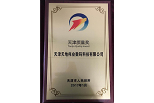 ylg060net永利娱高(中国)股份有限公司官网