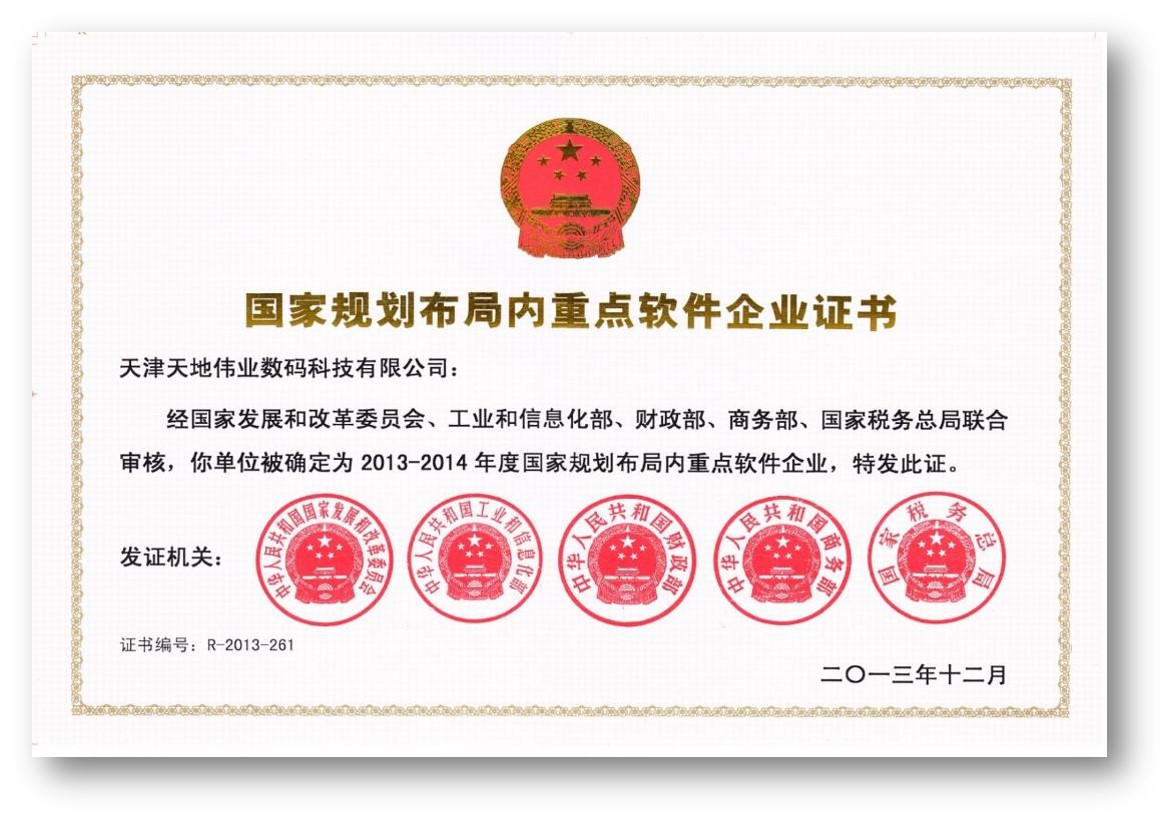 ylg060net永利娱高(中国)股份有限公司官网