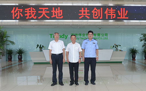 ylg060net永利娱高(中国)股份有限公司官网