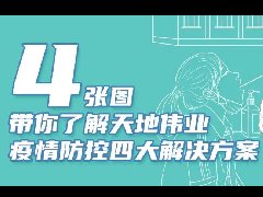 ylg060net永利娱高(中国)股份有限公司官网