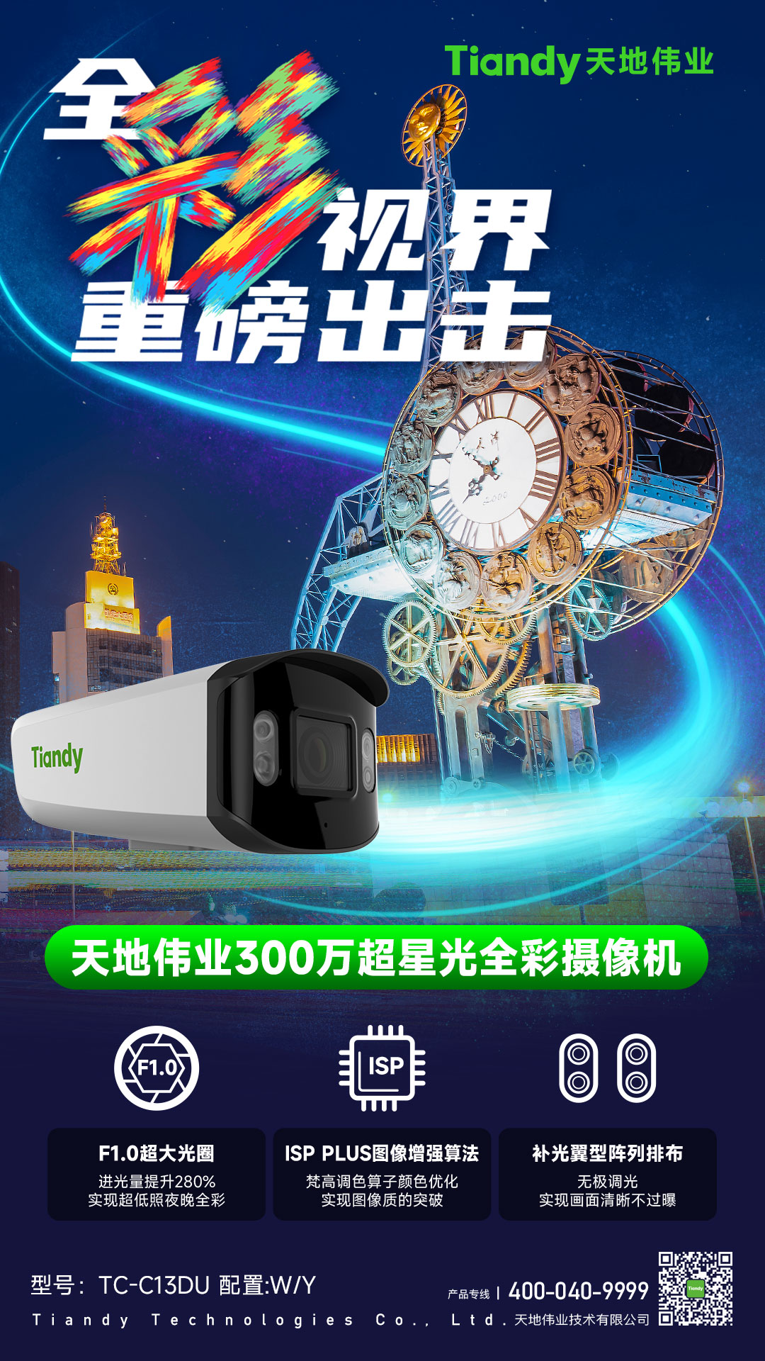 ylg060net永利娱高(中国)股份有限公司官网