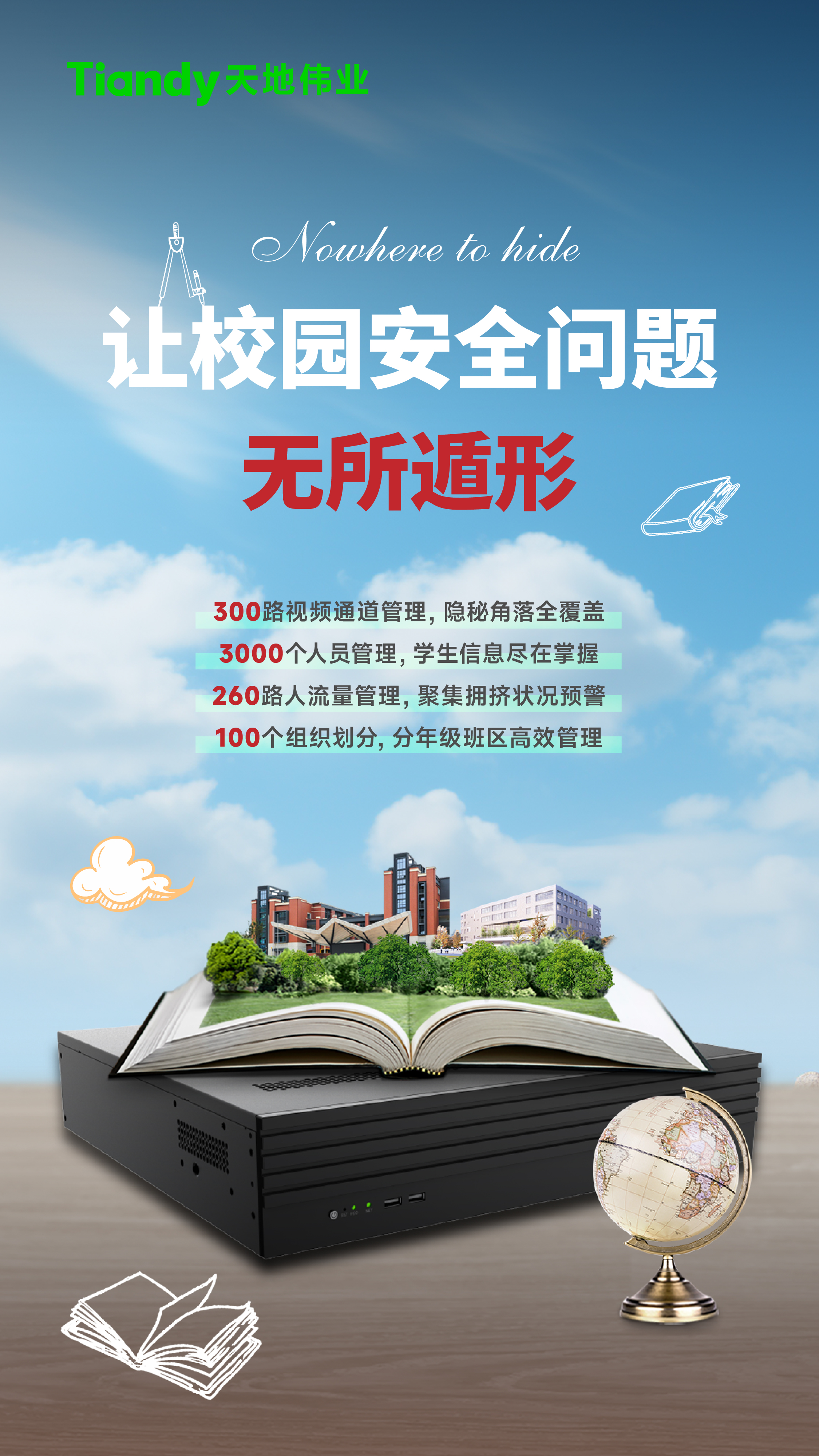 ylg060net永利娱高(中国)股份有限公司官网