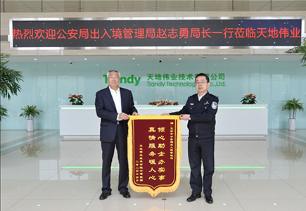 ylg060net永利娱高(中国)股份有限公司官网