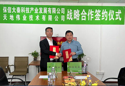 ylg060net永利娱高(中国)股份有限公司官网