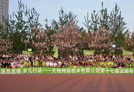 ylg060net永利娱高(中国)股份有限公司官网