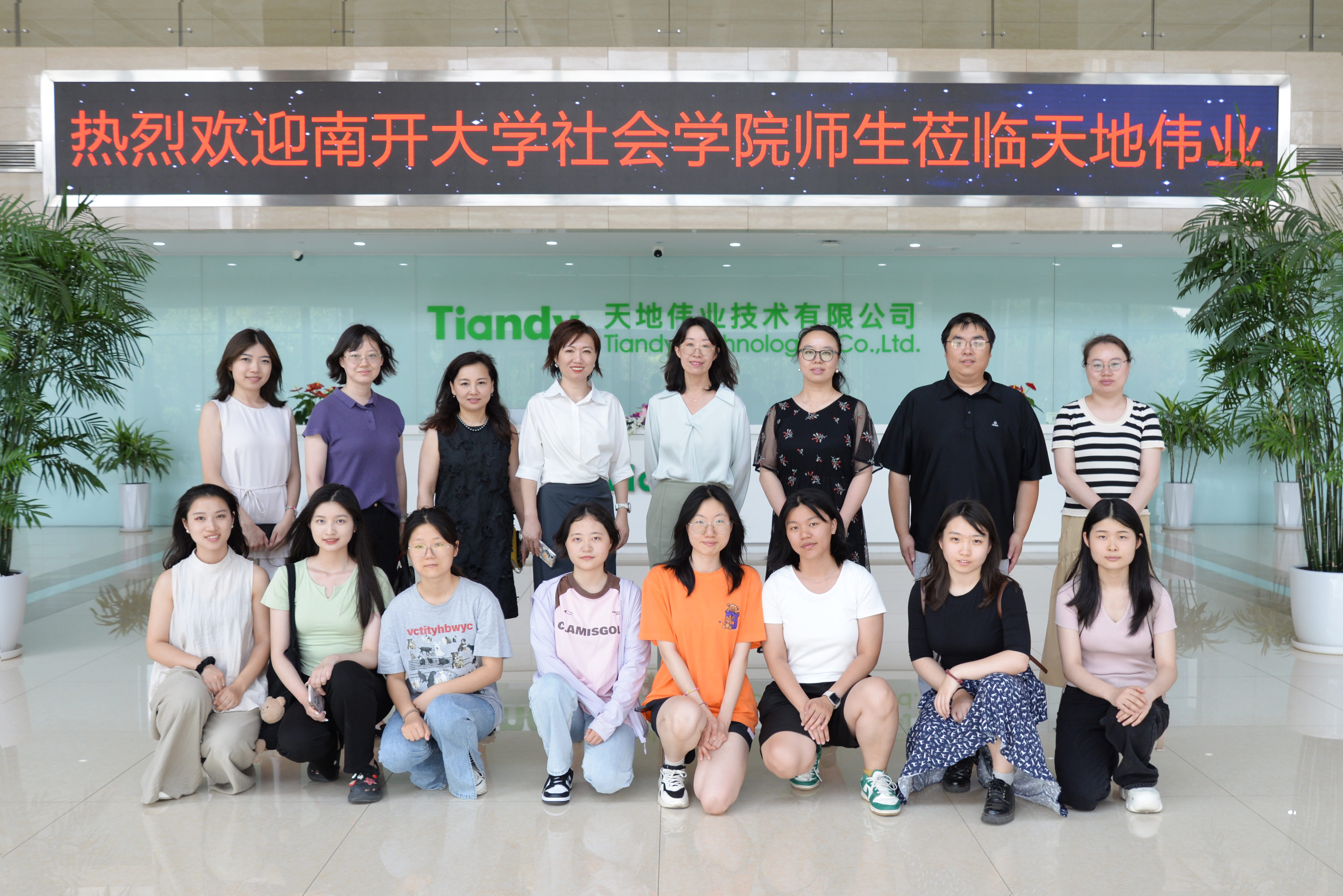 ylg060net永利娱高(中国)股份有限公司官网