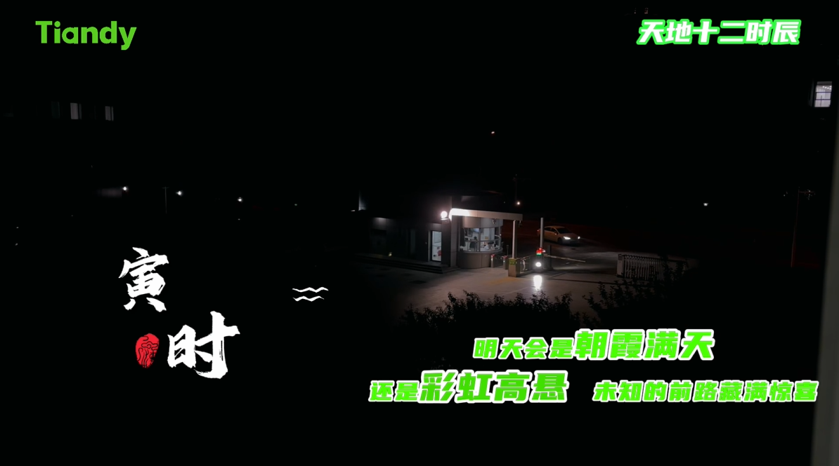 ylg060net永利娱高(中国)股份有限公司官网