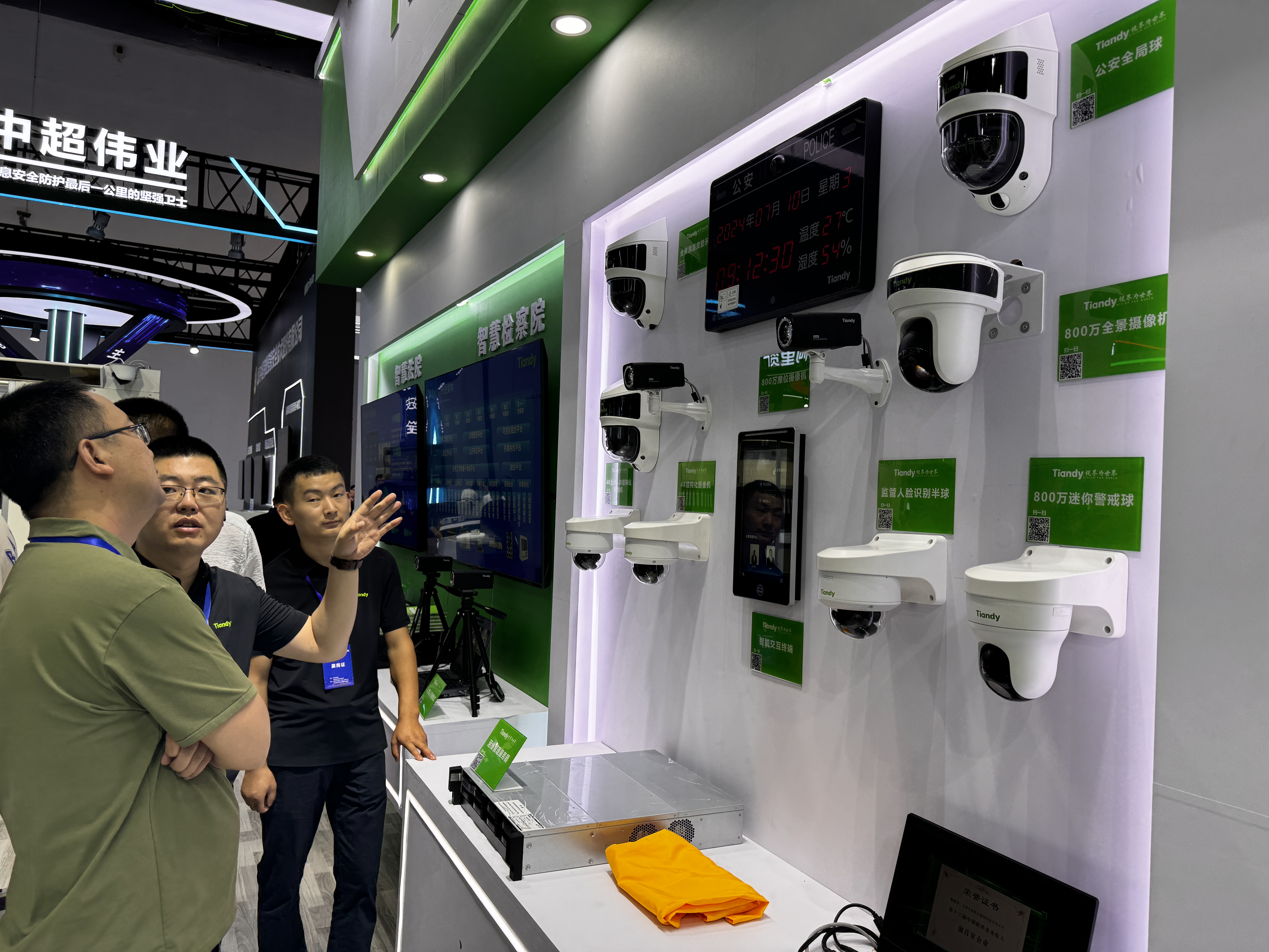 ylg060net永利娱高(中国)股份有限公司官网