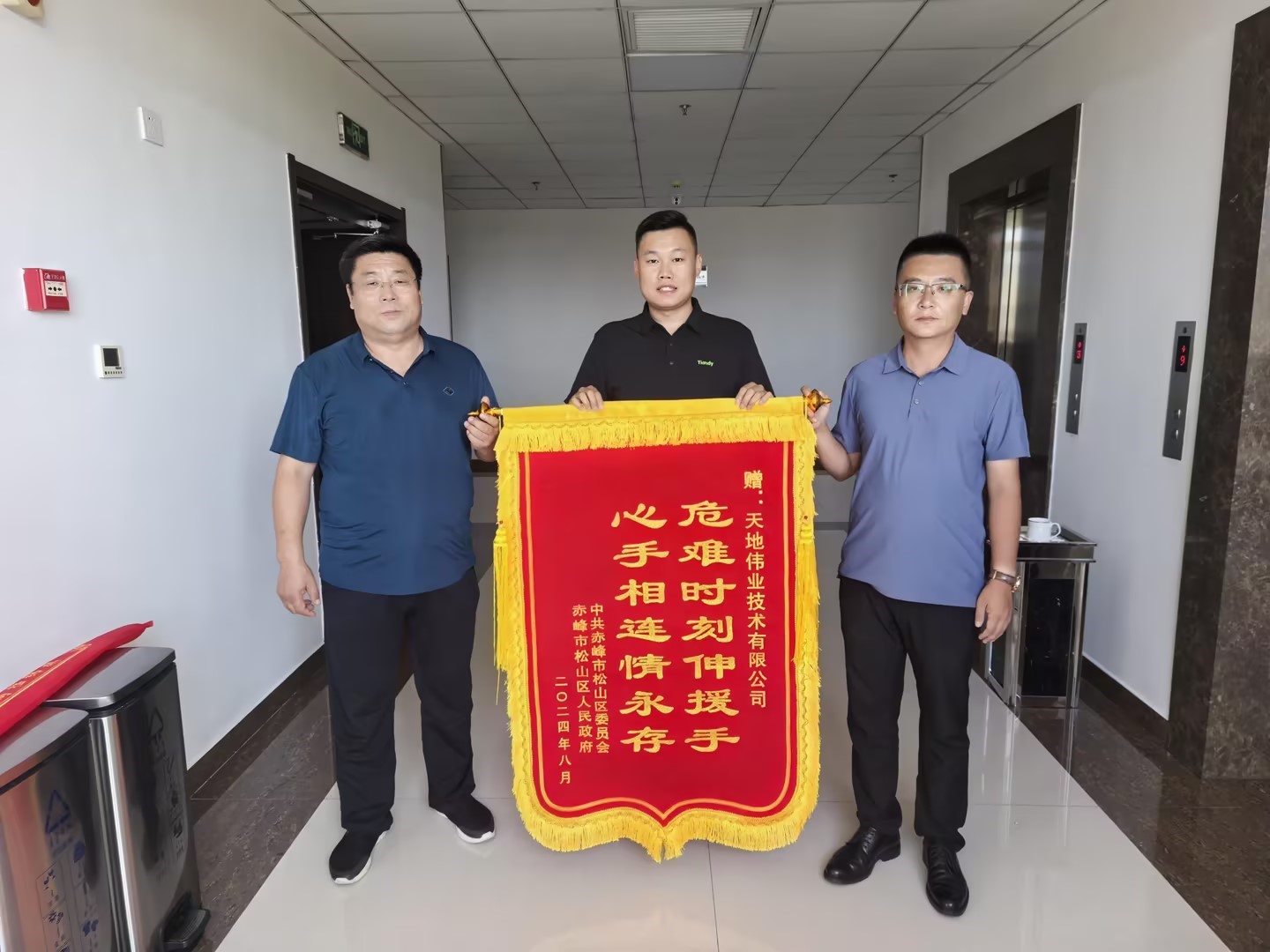 ylg060net永利娱高(中国)股份有限公司官网