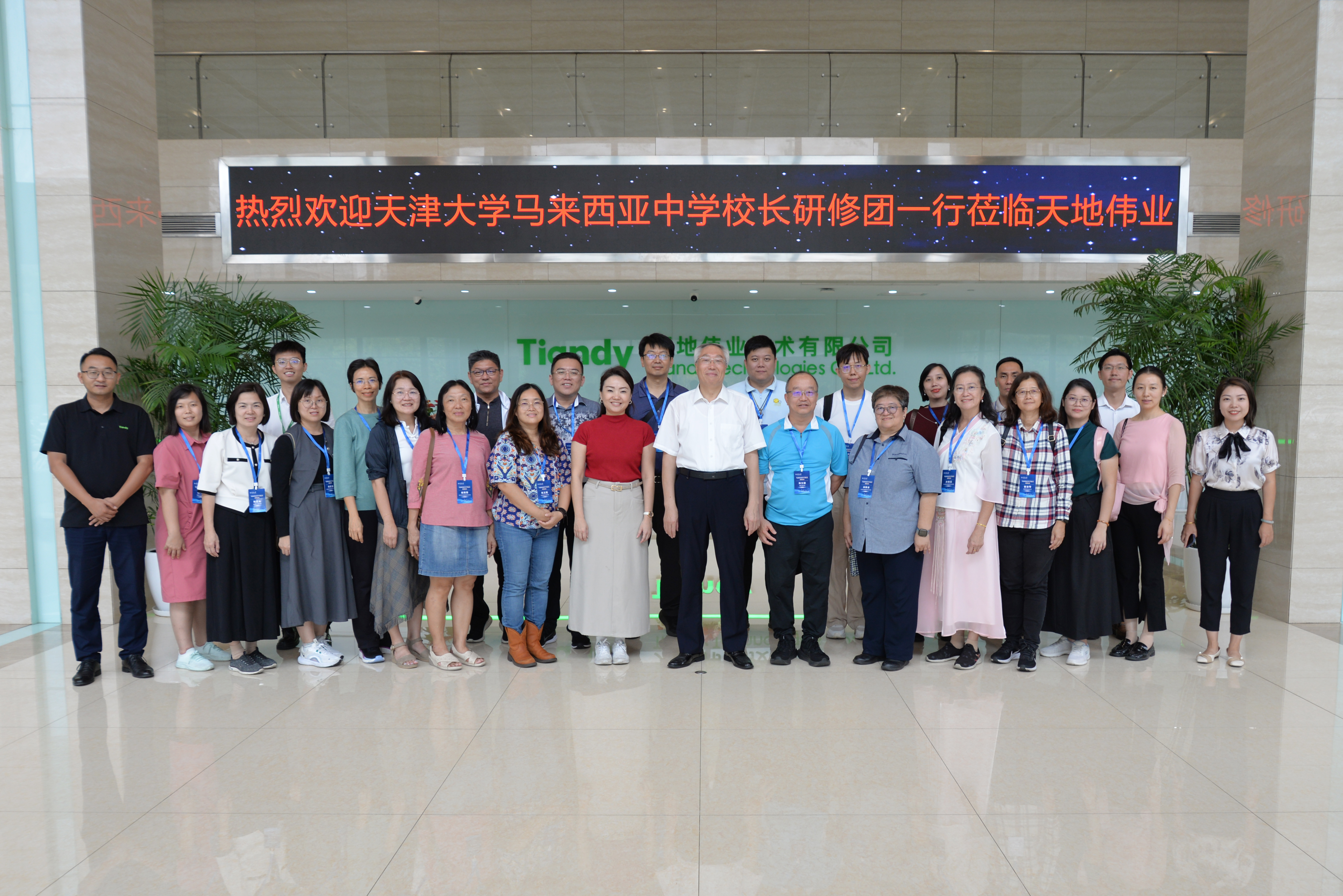 ylg060net永利娱高(中国)股份有限公司官网