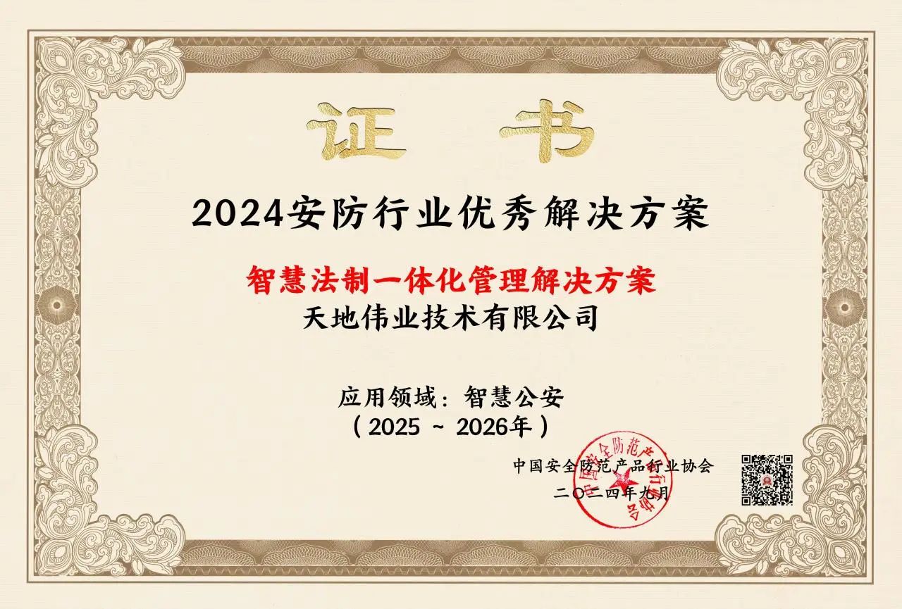 ylg060net永利娱高(中国)股份有限公司官网