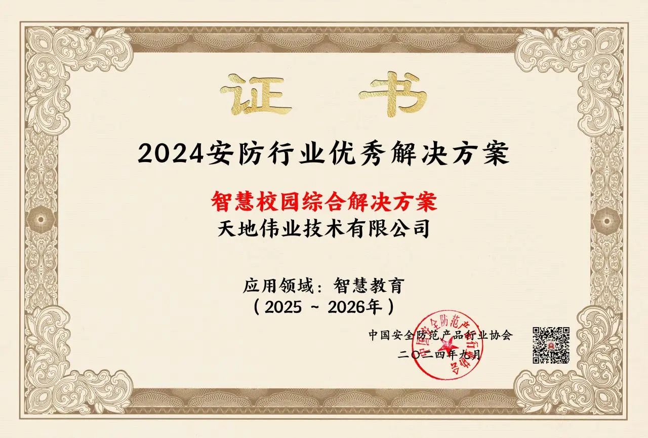 ylg060net永利娱高(中国)股份有限公司官网