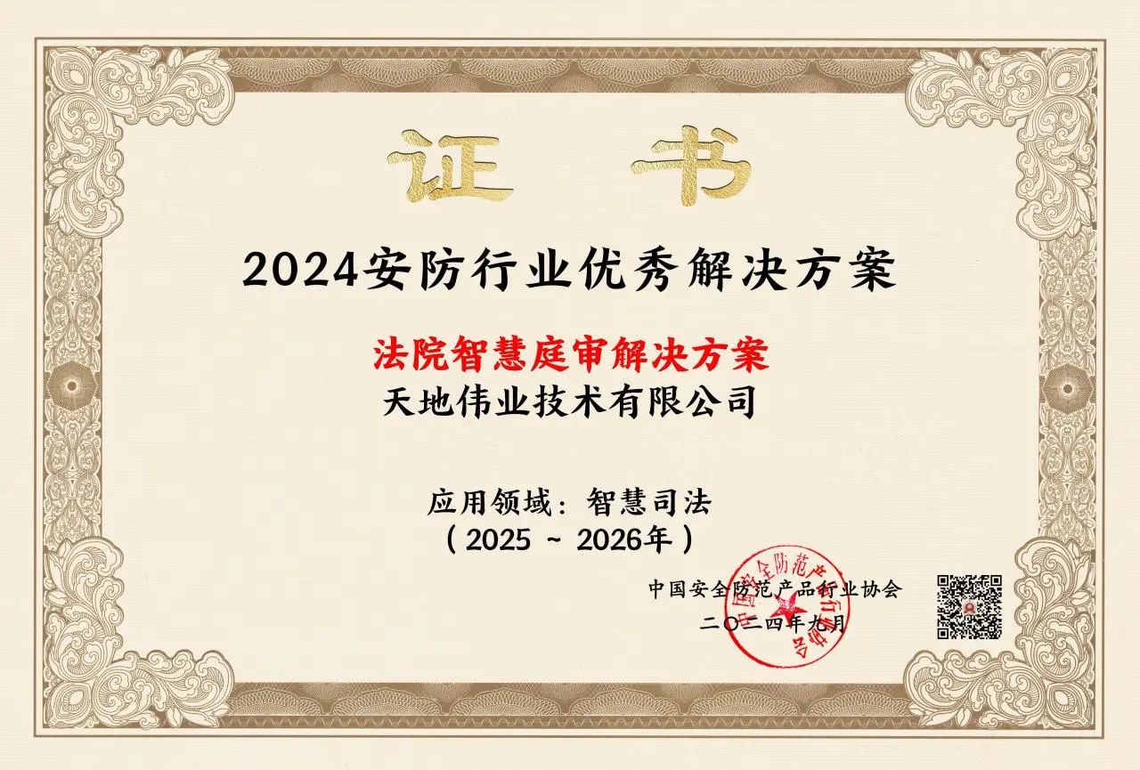 ylg060net永利娱高(中国)股份有限公司官网