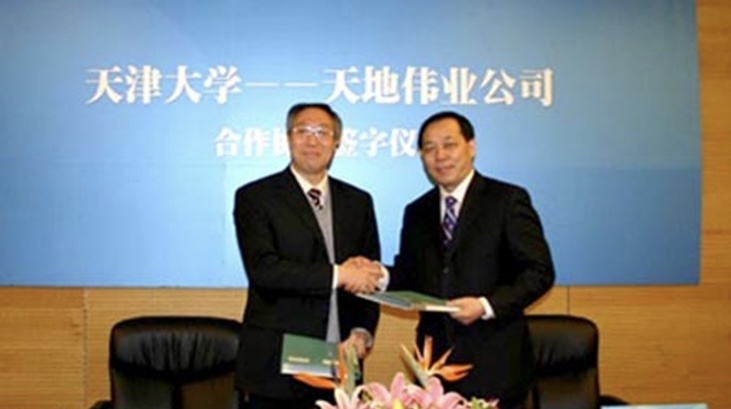 ylg060net永利娱高(中国)股份有限公司官网