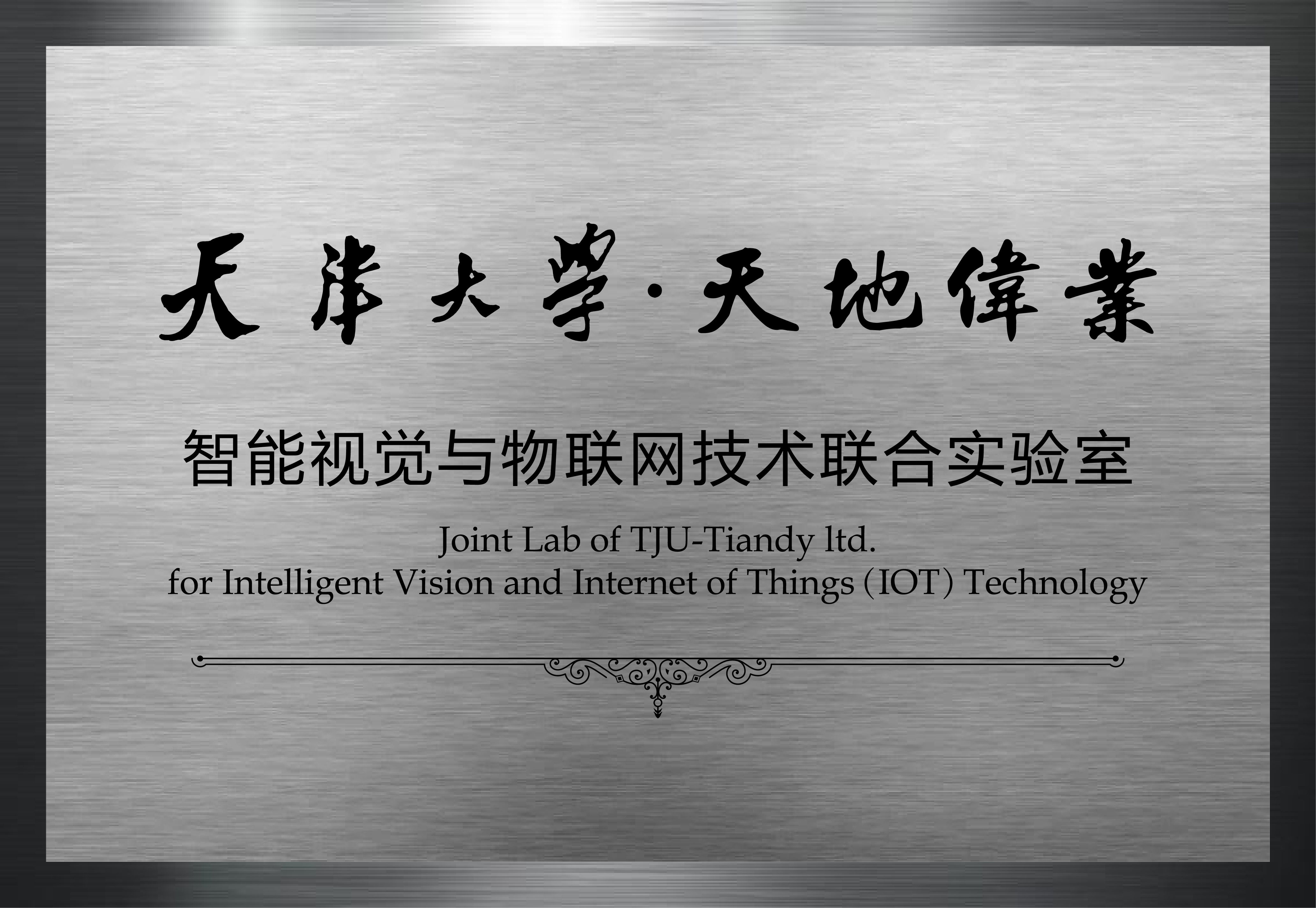 ylg060net永利娱高(中国)股份有限公司官网