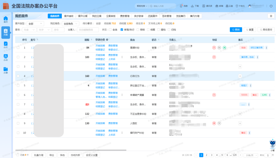 ylg060net永利娱高(中国)股份有限公司官网
