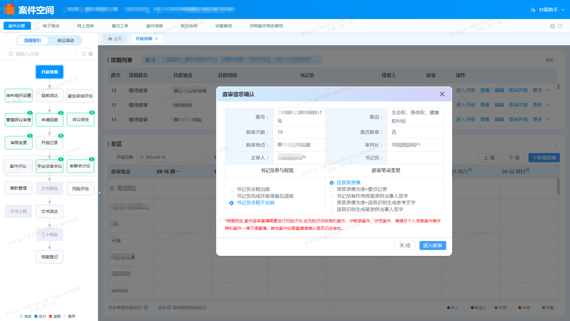 ylg060net永利娱高(中国)股份有限公司官网
