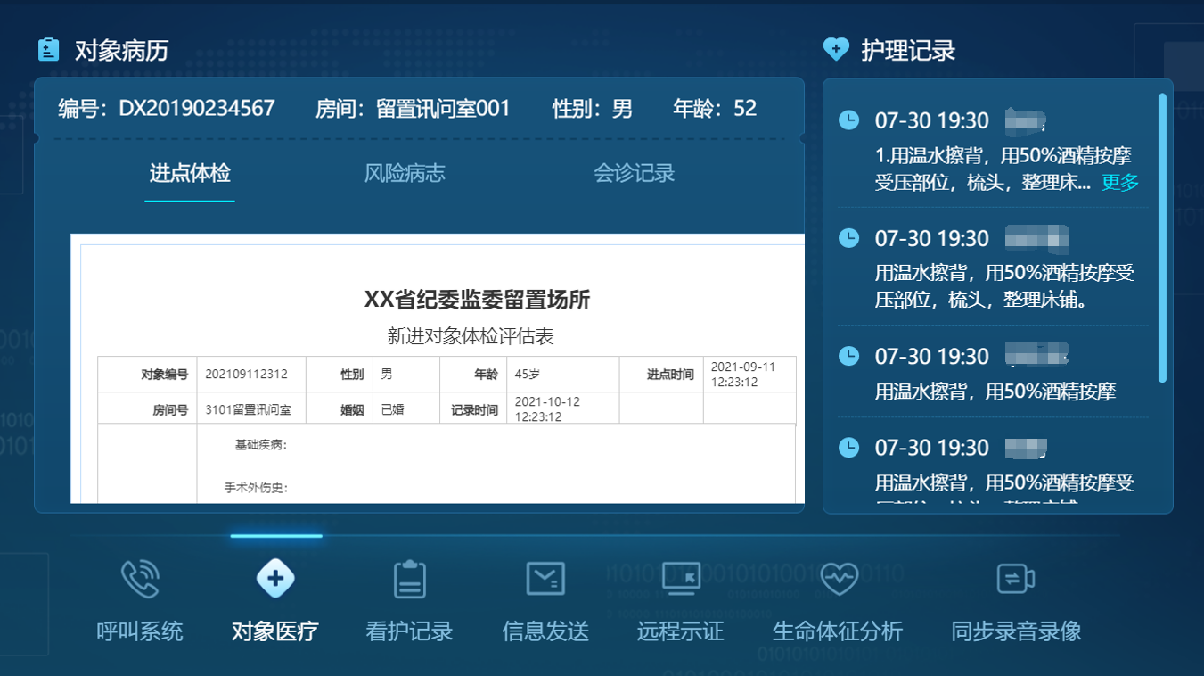 ylg060net永利娱高(中国)股份有限公司官网