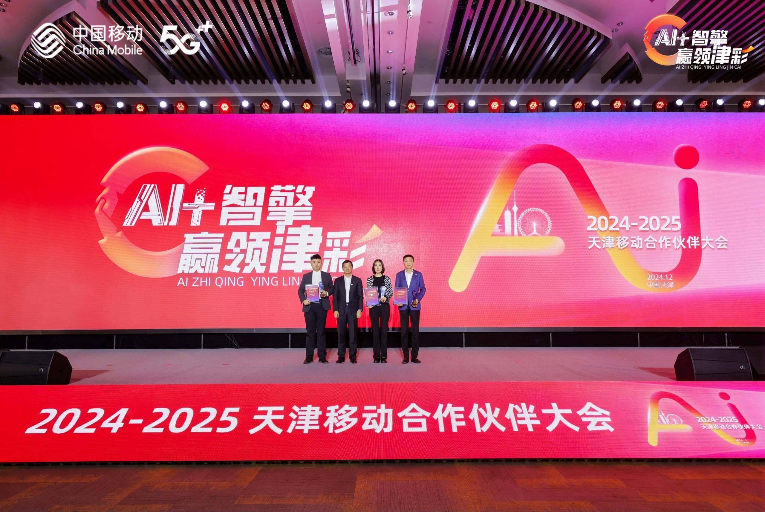 ylg060net永利娱高(中国)股份有限公司官网