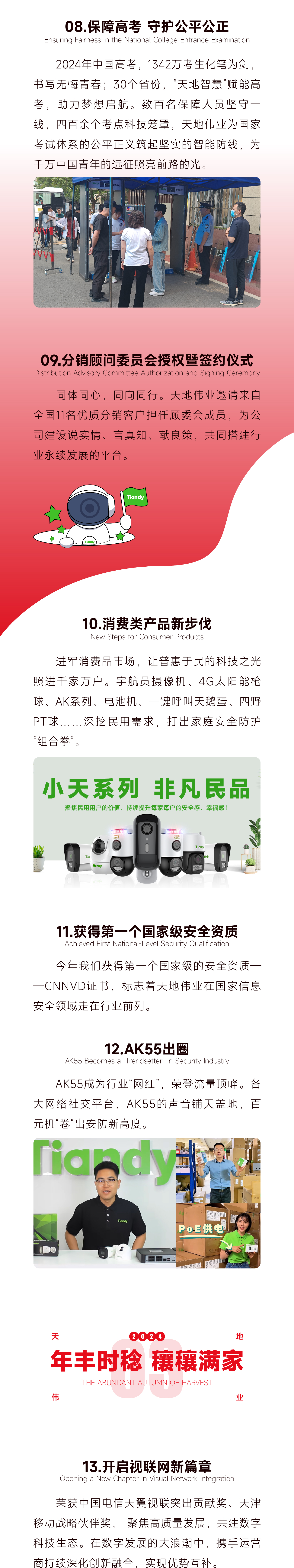 ylg060net永利娱高(中国)股份有限公司官网