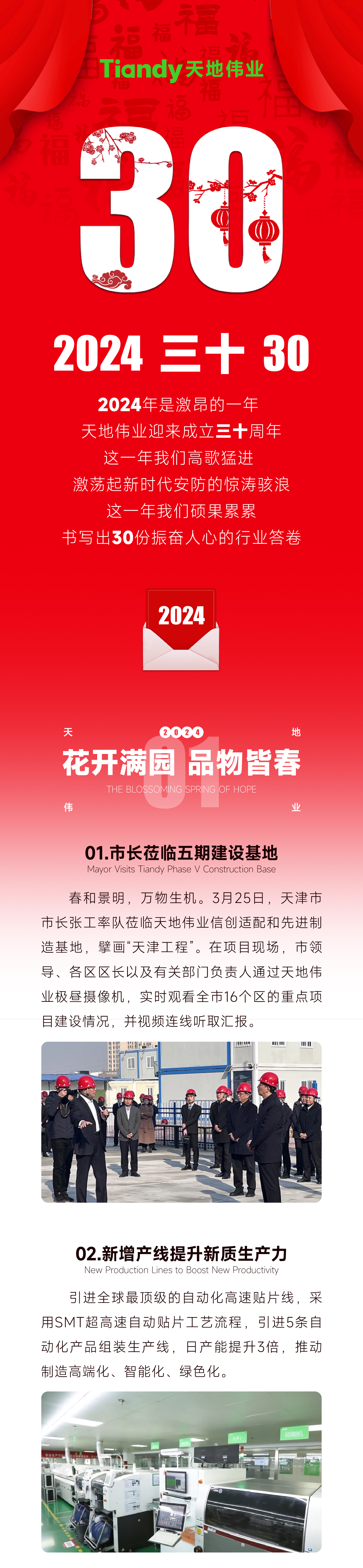 ylg060net永利娱高(中国)股份有限公司官网
