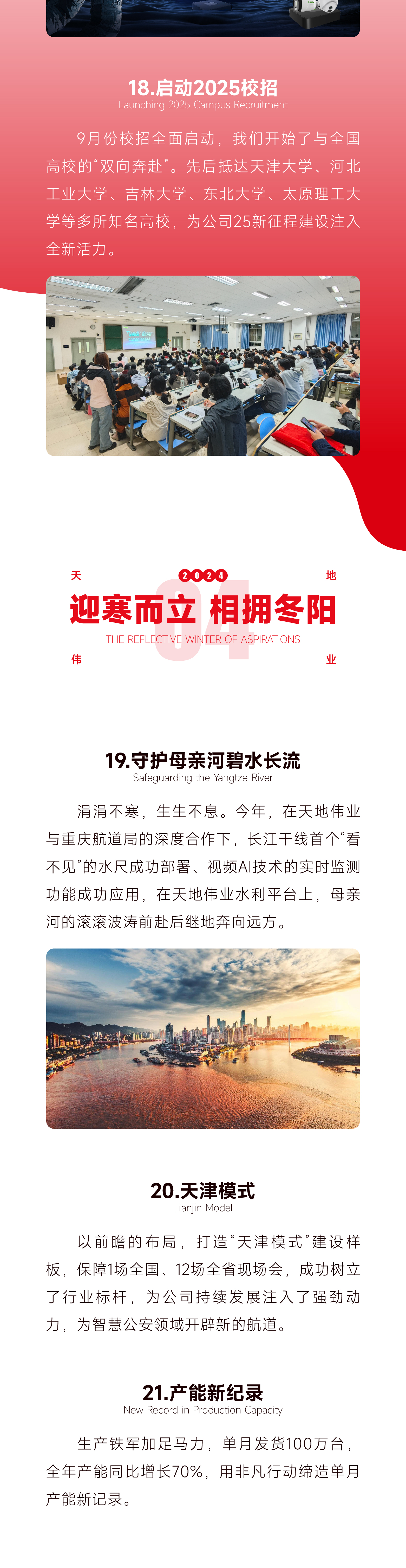 ylg060net永利娱高(中国)股份有限公司官网