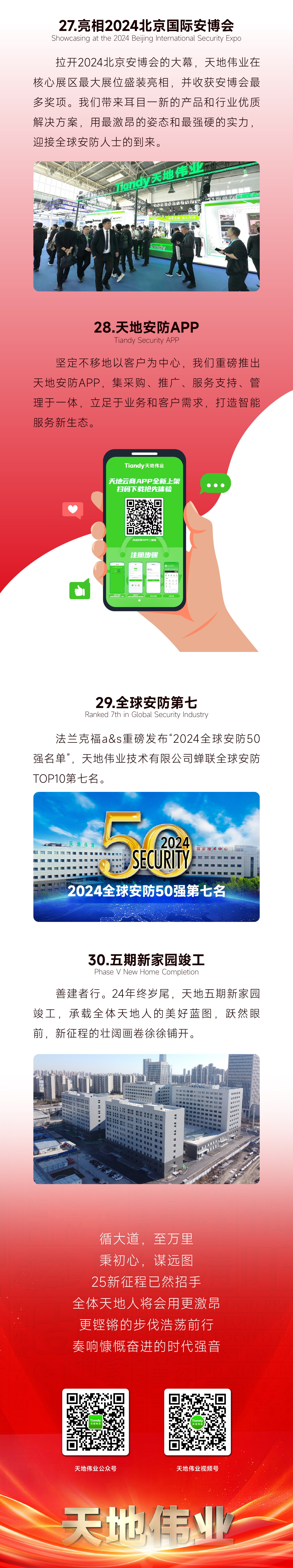 ylg060net永利娱高(中国)股份有限公司官网