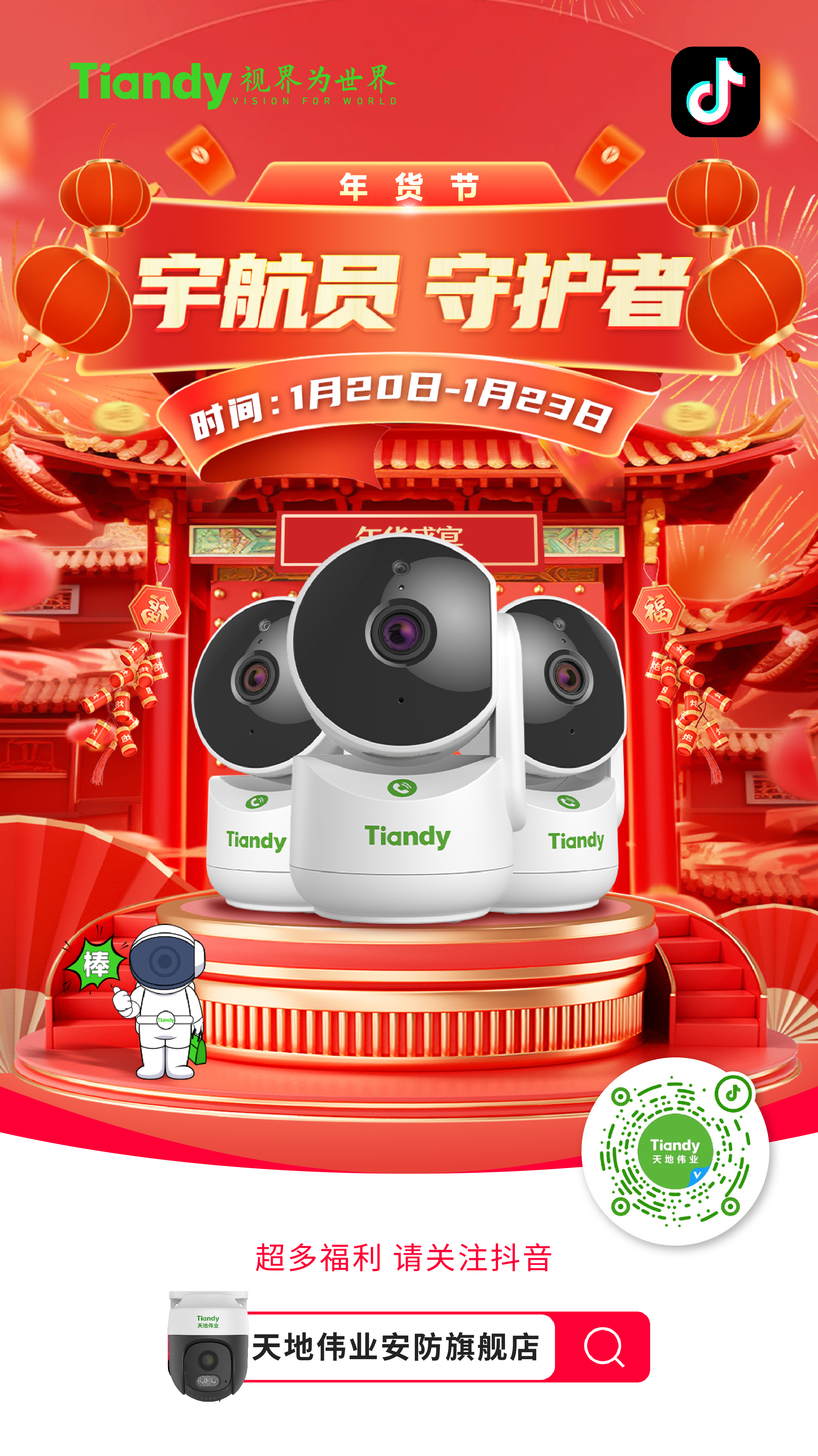 ylg060net永利娱高(中国)股份有限公司官网