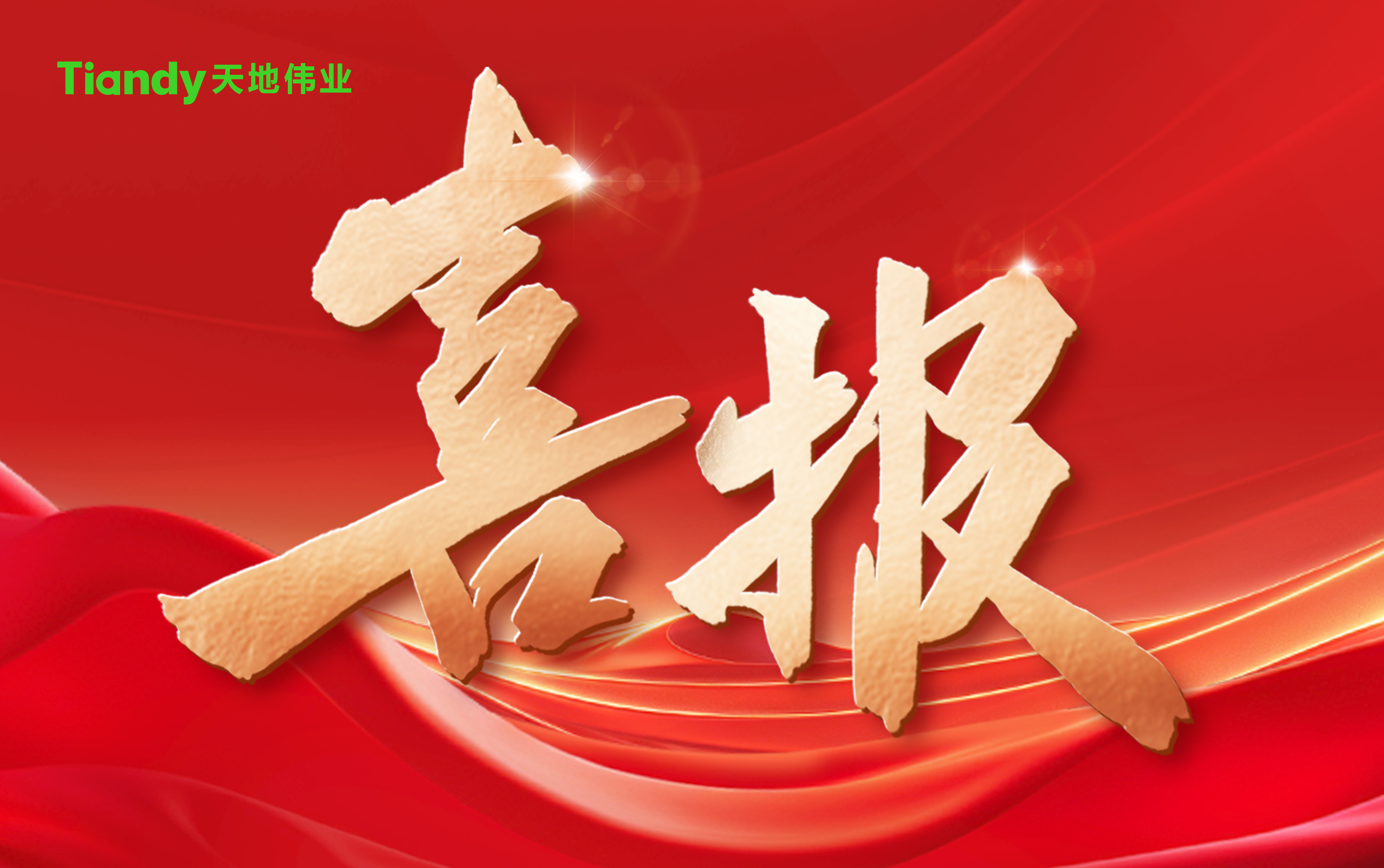 ylg060net永利娱高(中国)股份有限公司官网