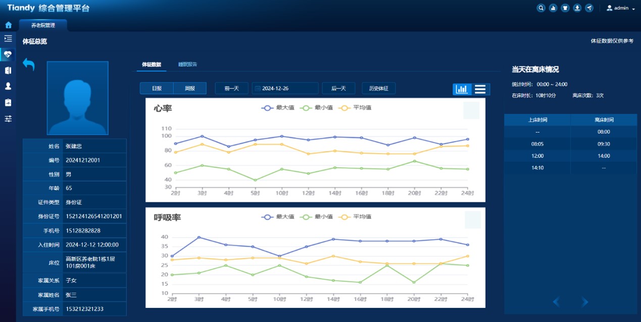 ylg060net永利娱高(中国)股份有限公司官网