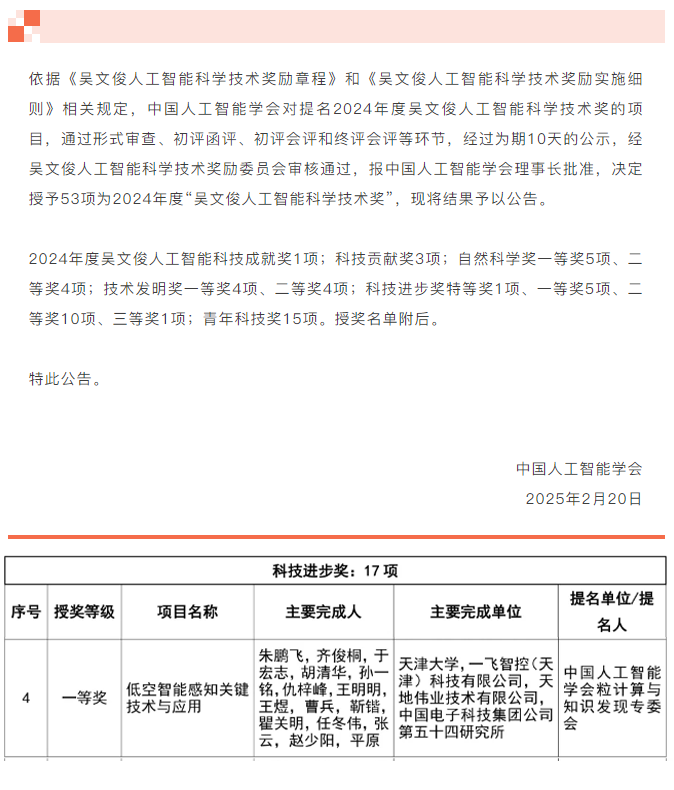 ylg060net永利娱高(中国)股份有限公司官网
