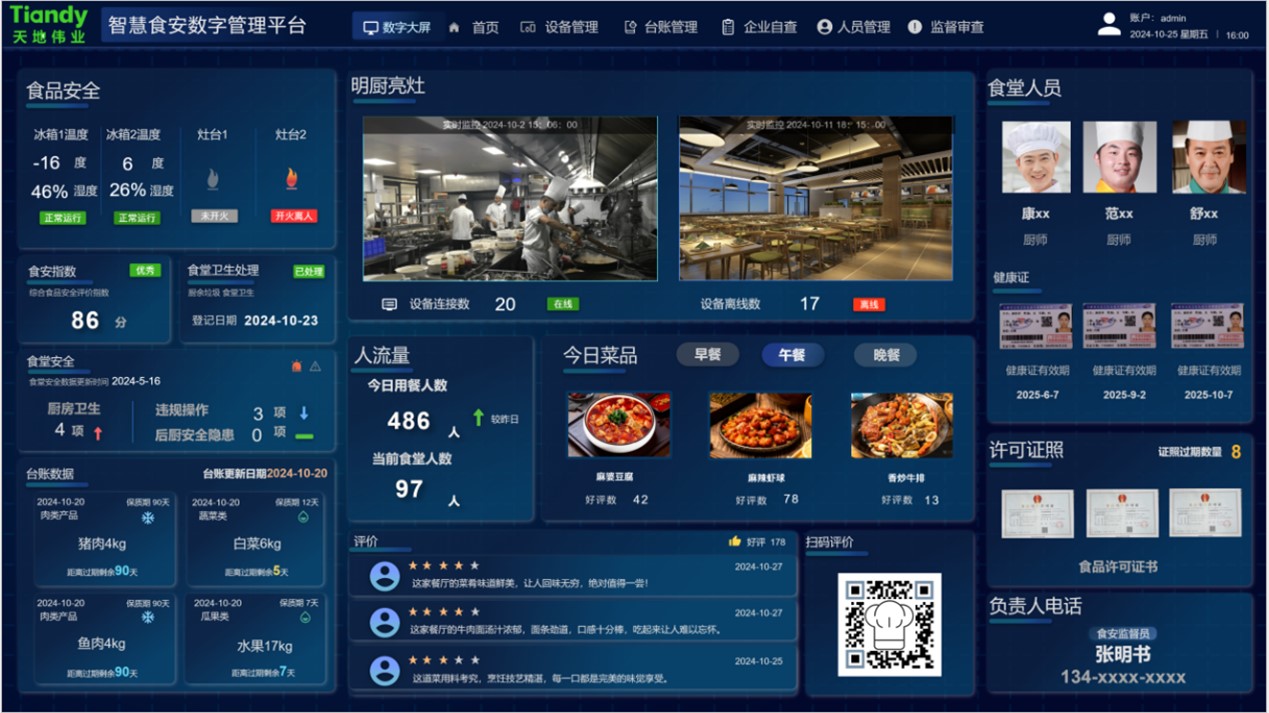 ylg060net永利娱高(中国)股份有限公司官网