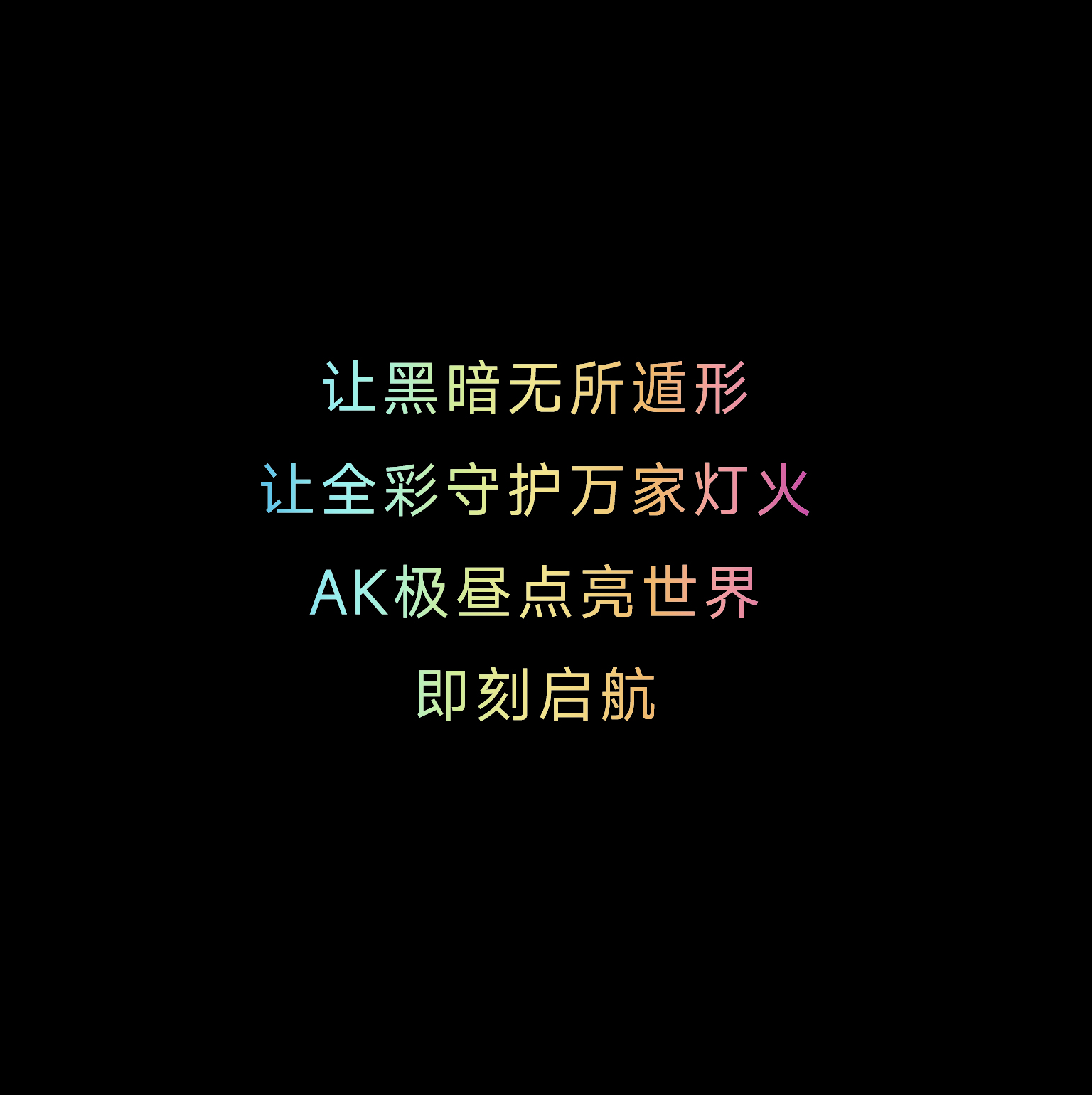 ylg060net永利娱高(中国)股份有限公司官网