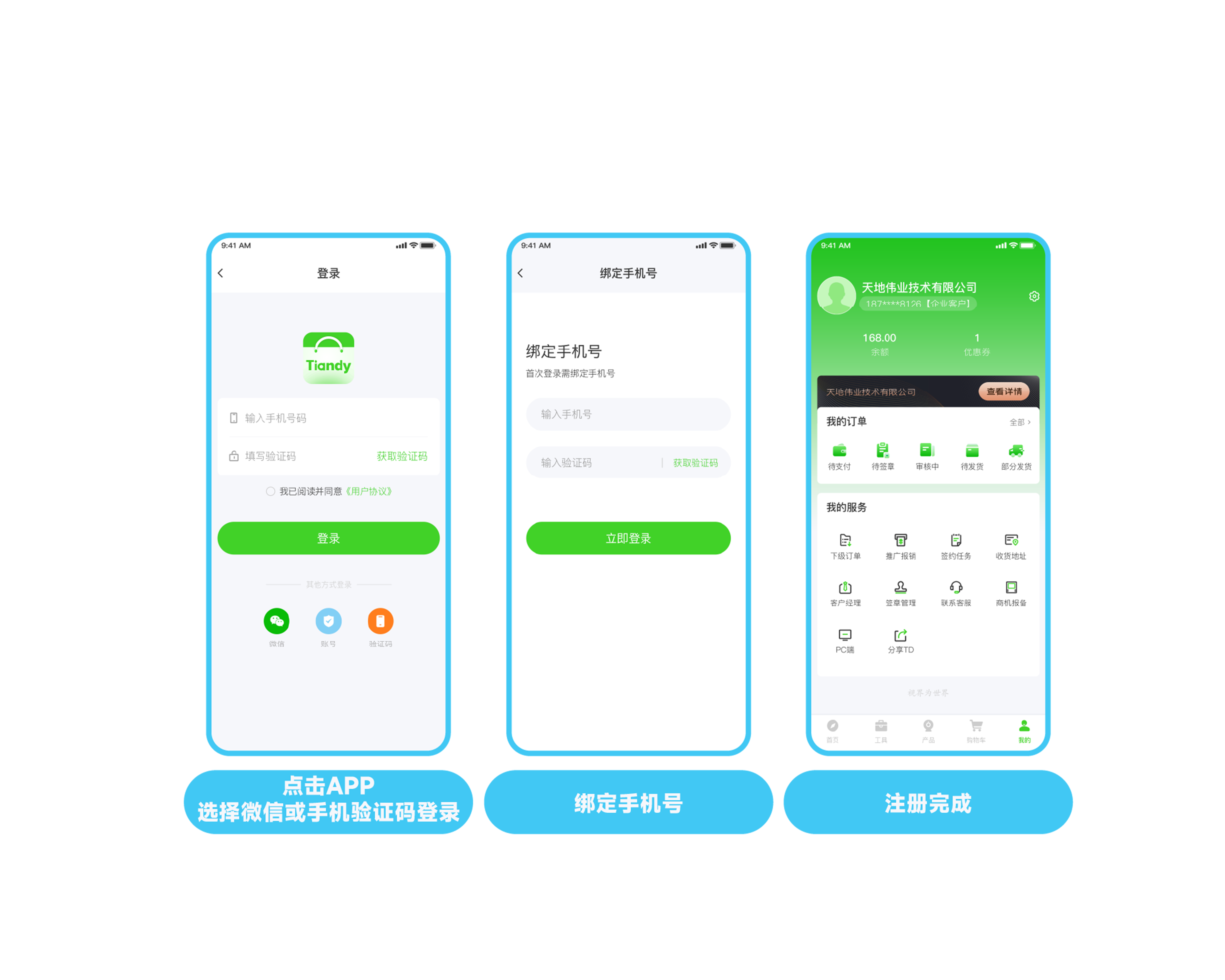 ylg060net永利娱高(中国)股份有限公司官网