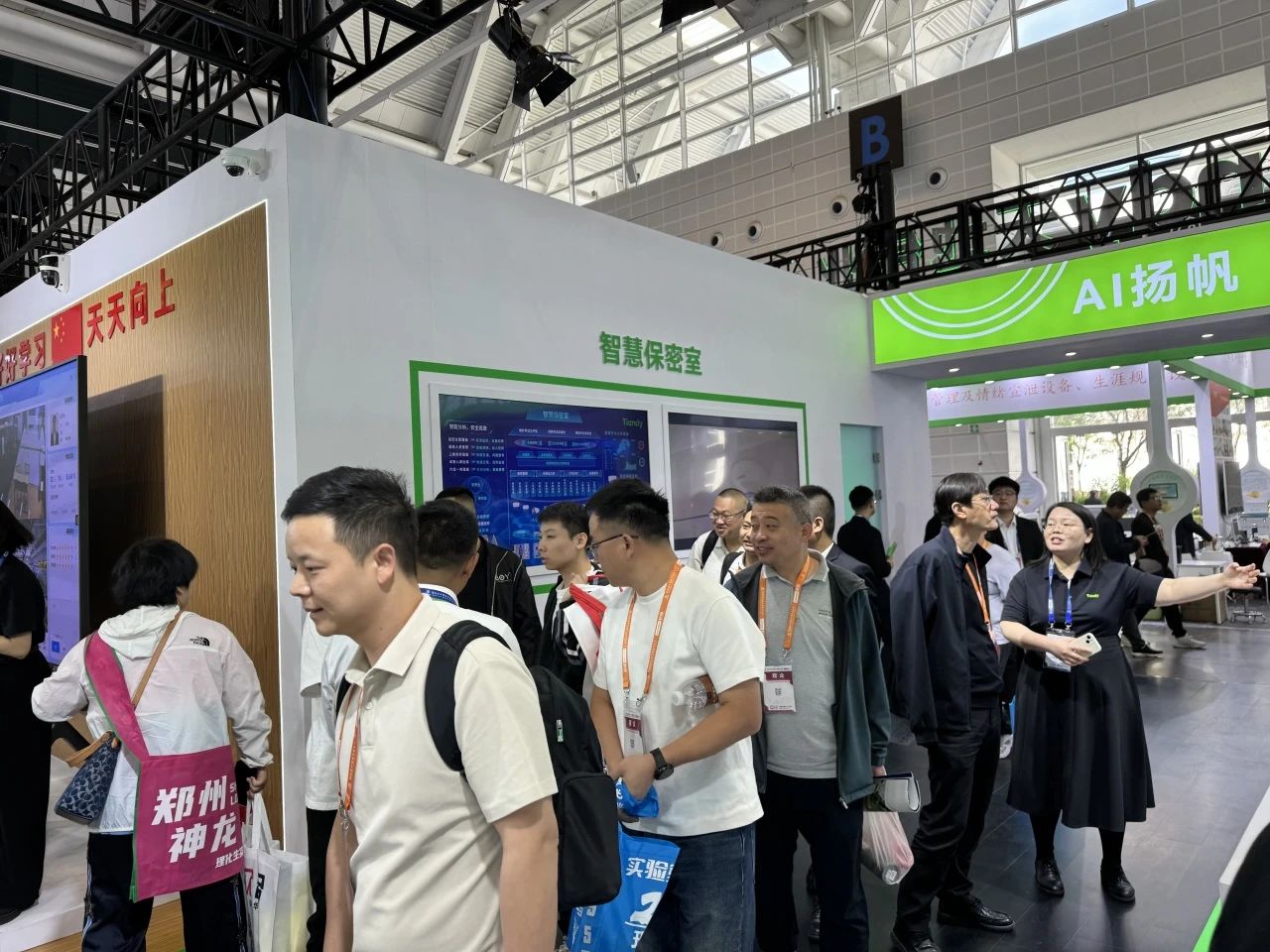 ylg060net永利娱高(中国)股份有限公司官网