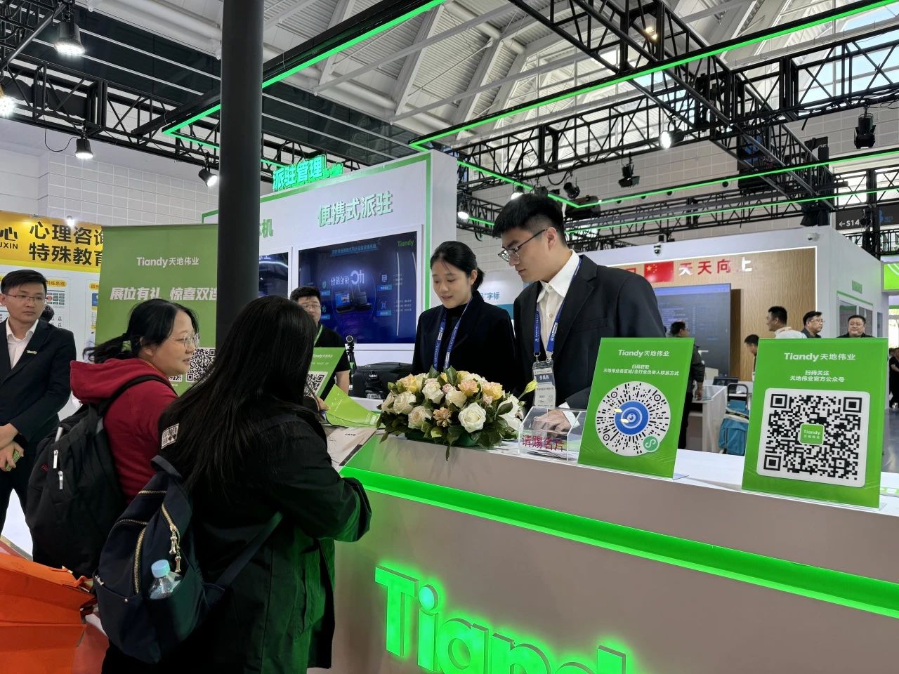 ylg060net永利娱高(中国)股份有限公司官网