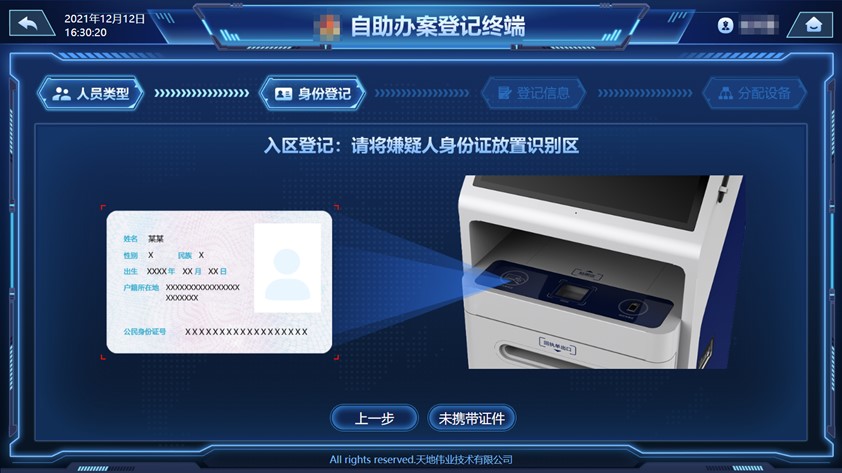 ylg060net永利娱高(中国)股份有限公司官网