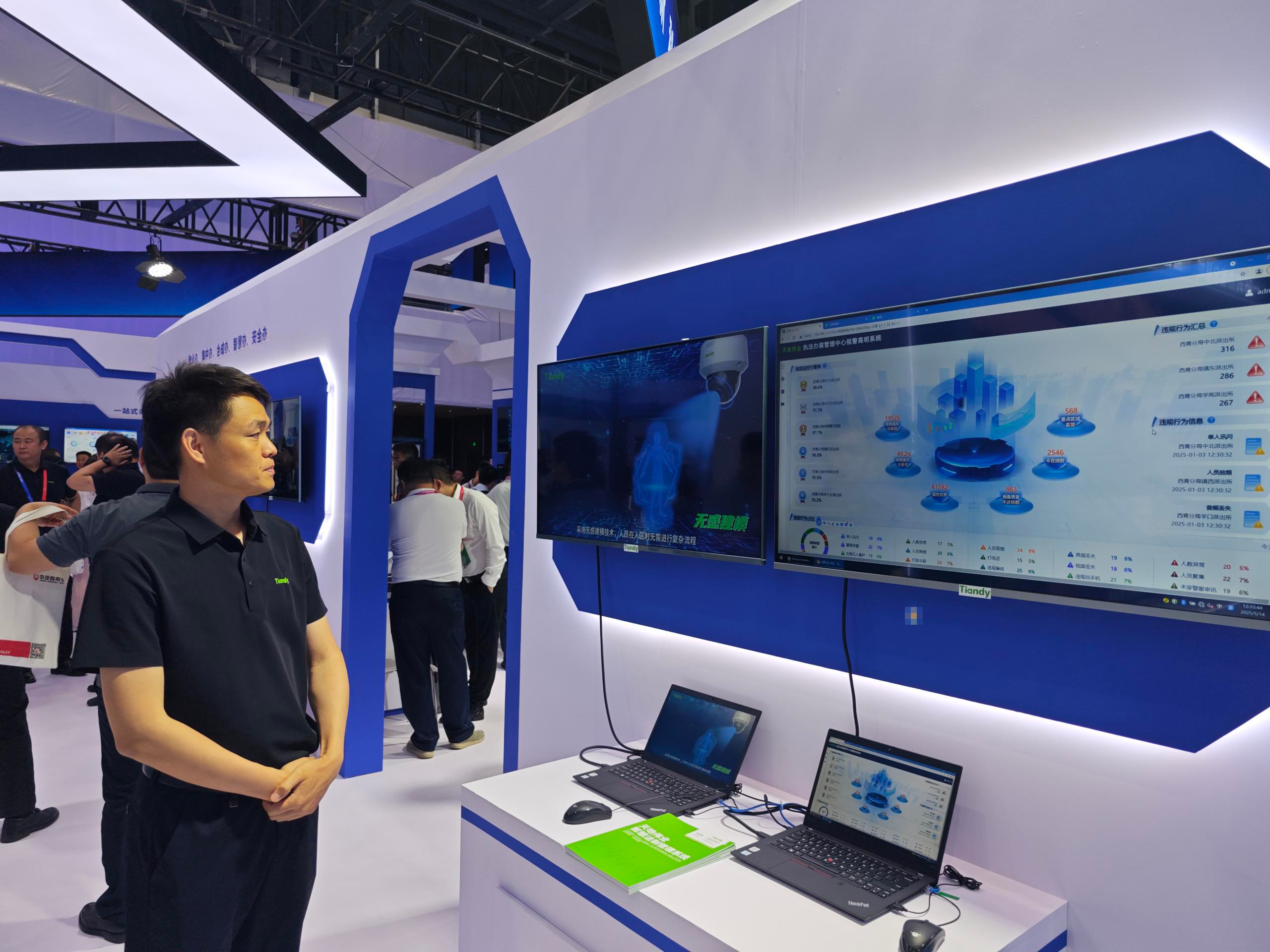 ylg060net永利娱高(中国)股份有限公司官网