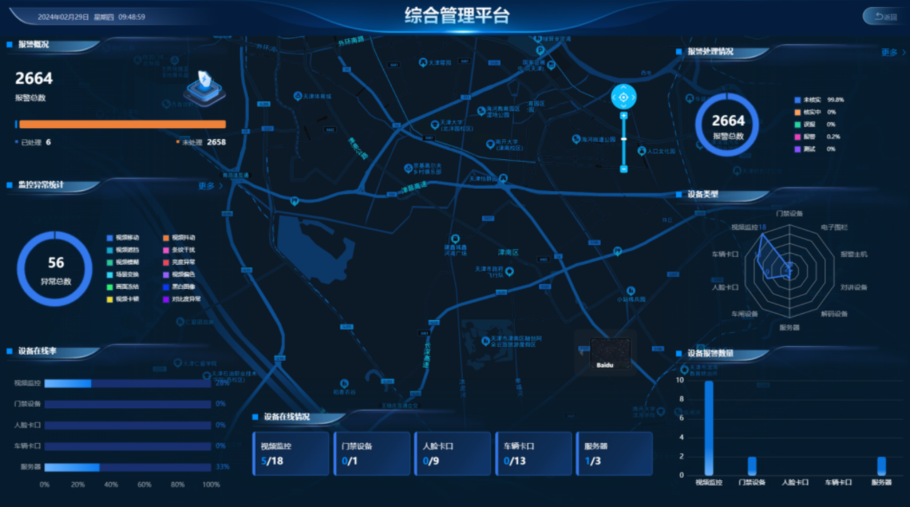 ylg060net永利娱高(中国)股份有限公司官网
