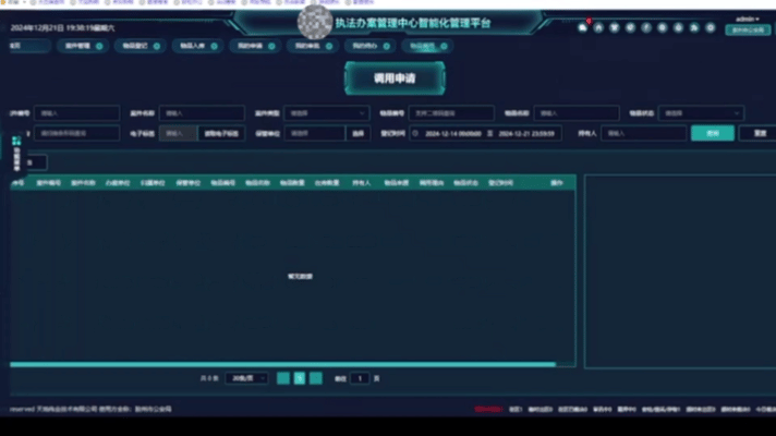 ylg060net永利娱高(中国)股份有限公司官网