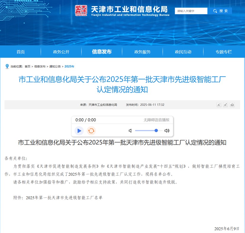 ylg060net永利娱高(中国)股份有限公司官网