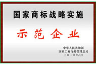 ylg060net永利娱高(中国)股份有限公司官网