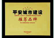 ylg060net永利娱高(中国)股份有限公司官网