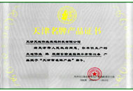 ylg060net永利娱高(中国)股份有限公司官网