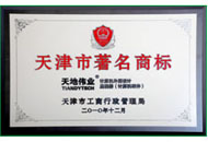 ylg060net永利娱高(中国)股份有限公司官网
