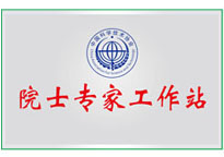 ylg060net永利娱高(中国)股份有限公司官网