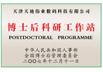 ylg060net永利娱高(中国)股份有限公司官网