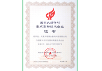 ylg060net永利娱高(中国)股份有限公司官网