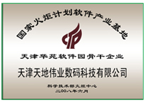 ylg060net永利娱高(中国)股份有限公司官网